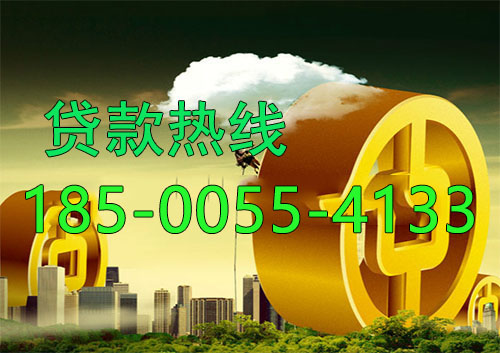 常熟应急借款|生意贷款民间私人借款24小时上门放款