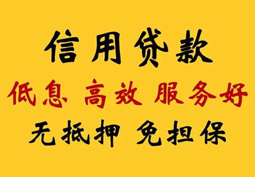 常熟空放借钱联系电话_私人放款简单方便快捷
